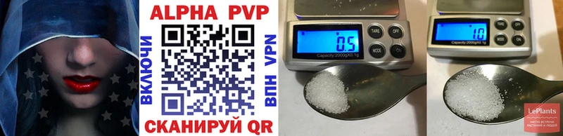 продажа наркотиков  Певек  Alpha-PVP крисы CK 