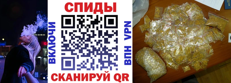 наркошоп  Певек  Бутират буратино 