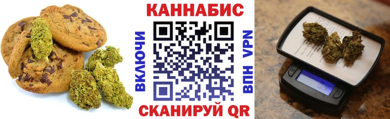 Canna-Cookies конопля  Певек 