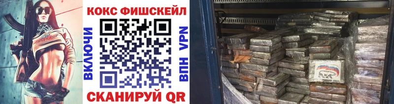 KRAKEN маркетплейс маркетплейс наркотические препараты Певек Кокаин VHQ наркошоп
