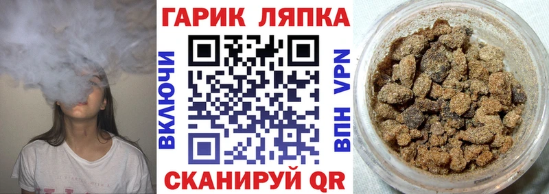 kraken ССЫЛКА  купить   Певек  ГАШ Cannabis 