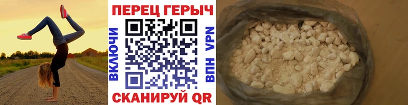 Героин VHQ  Певек 