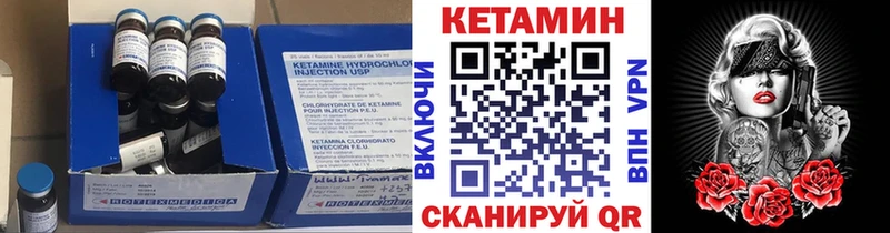 КЕТАМИН VHQ  наркота  Певек 