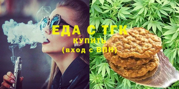 мяу мяу мука Богородск