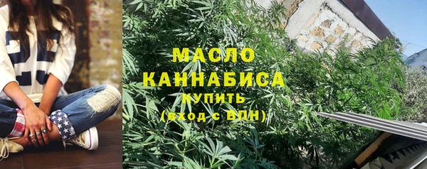 Альфа ПВП Богородицк