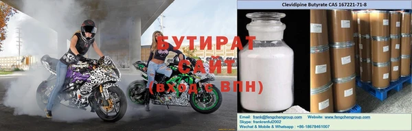 каннабис Армянск