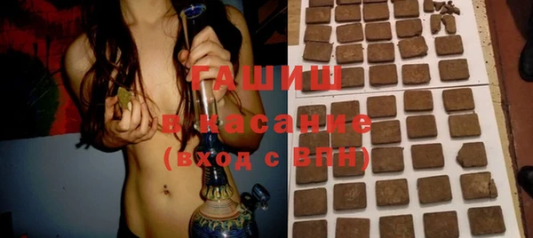 мяу мяу мука Богородск