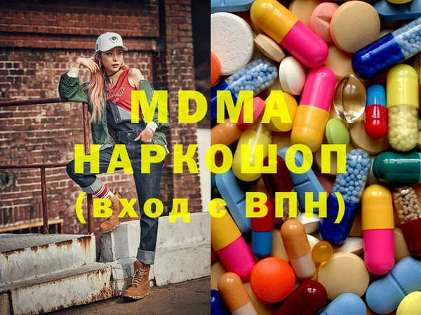 Альфа ПВП Богородицк