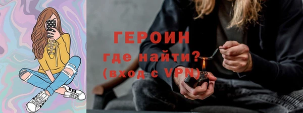 MESCALINE Арсеньев