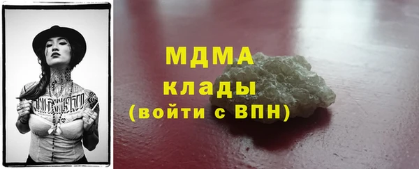 Альфа ПВП Богородицк