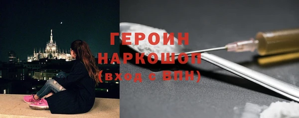 MESCALINE Арсеньев