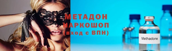 каннабис Армянск