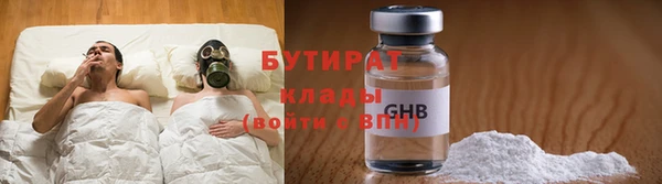 ПСИЛОЦИБИНОВЫЕ ГРИБЫ Аркадак