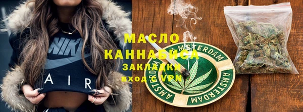мяу мяу мука Богородск