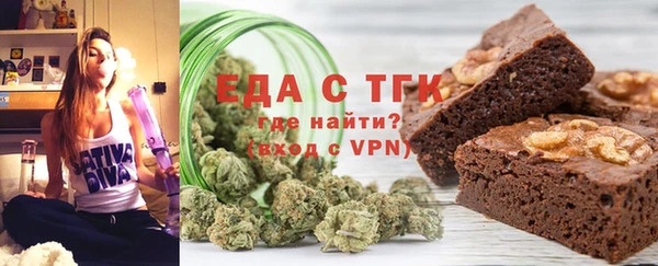MESCALINE Арсеньев