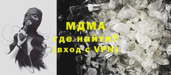 MESCALINE Арсеньев