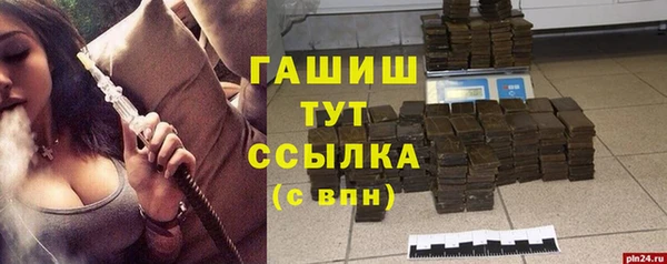 MESCALINE Арсеньев
