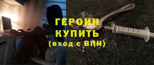 Альфа ПВП Богородицк