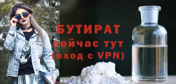 мяу мяу мука Богородск