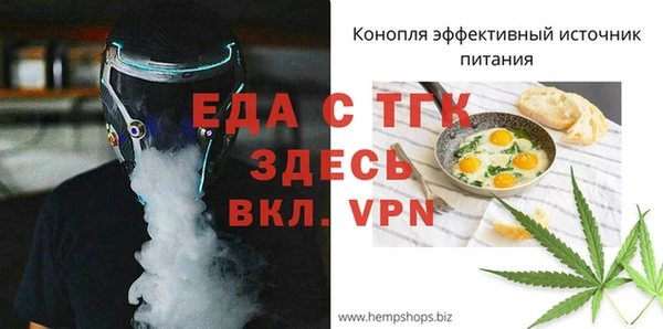 мяу мяу мука Богородск
