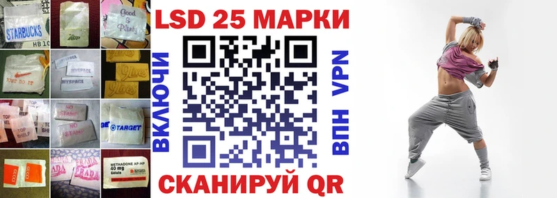Лсд 25 экстази ecstasy купить наркотики сайты Певек