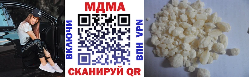 МДМА кристаллы купить наркотики цена Певек