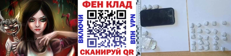МЕТАМФЕТАМИН пудра  Певек 