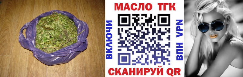 Дистиллят ТГК Wax  купить закладку  Певек 
